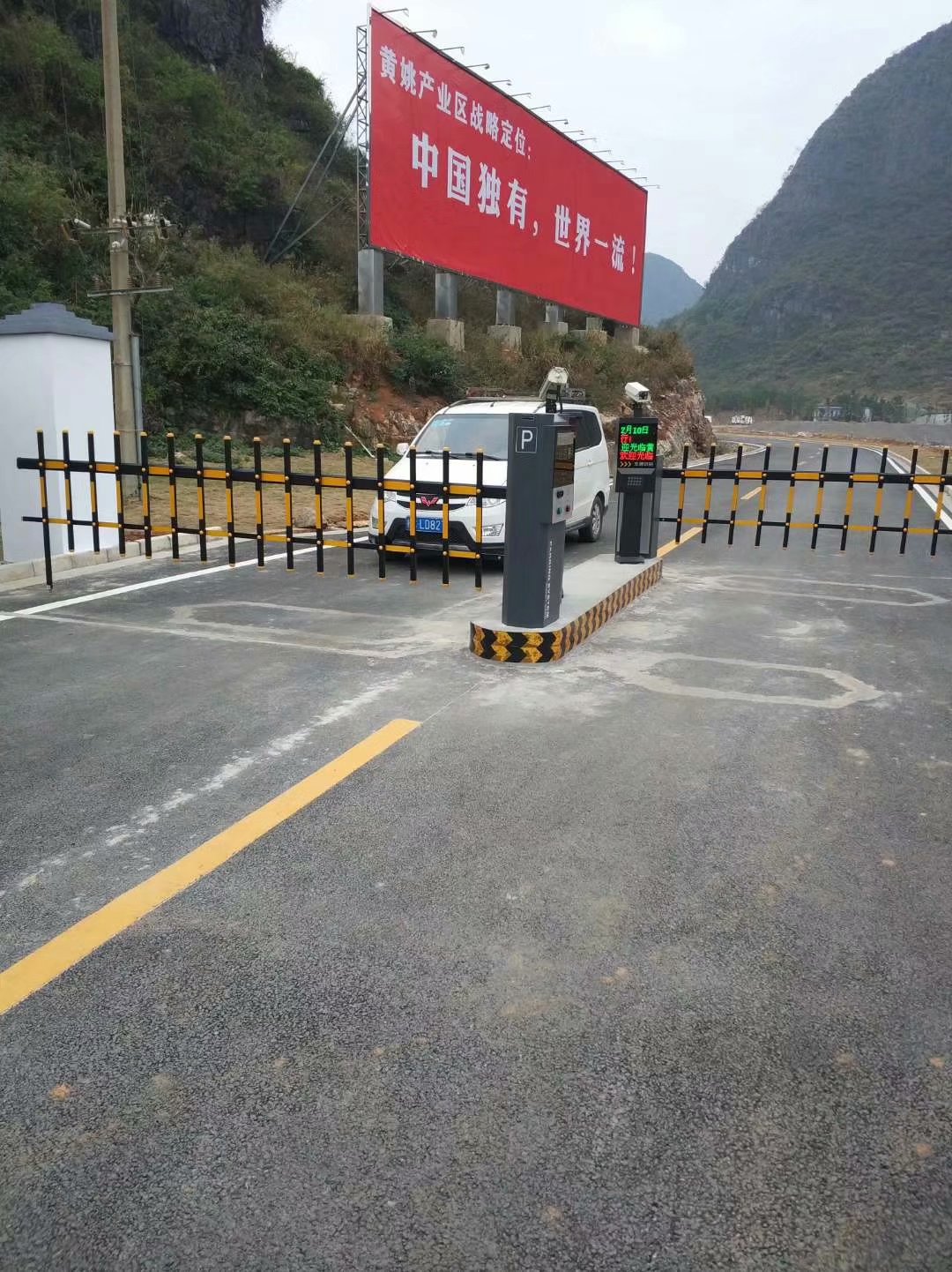 广西黄姚汽车营地车牌识别系统监控系统