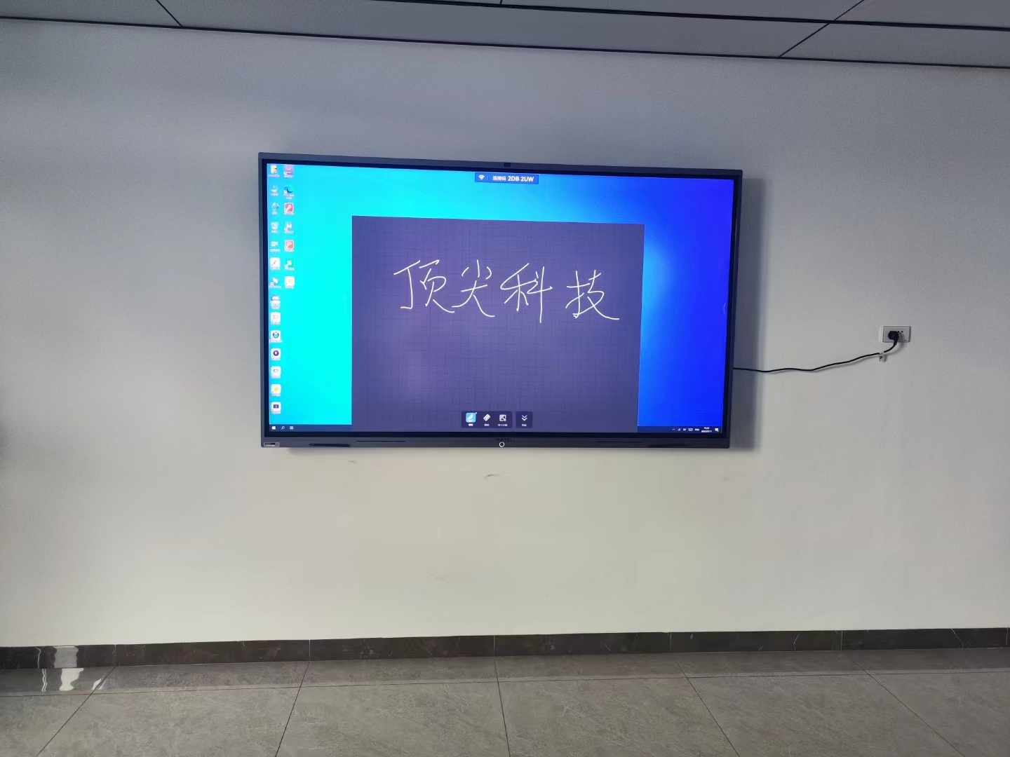 广西MAXHUB会议平板